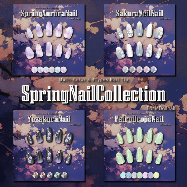【かんたん着用】SpringNailCollection【VRネイルチップ】【MDollnail対応】#あんらぼぶい image