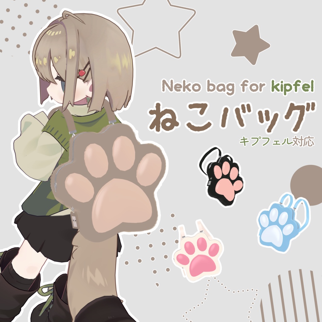 「Kipfel キプフェル対応」/ Neko Bag ねこバッグ image