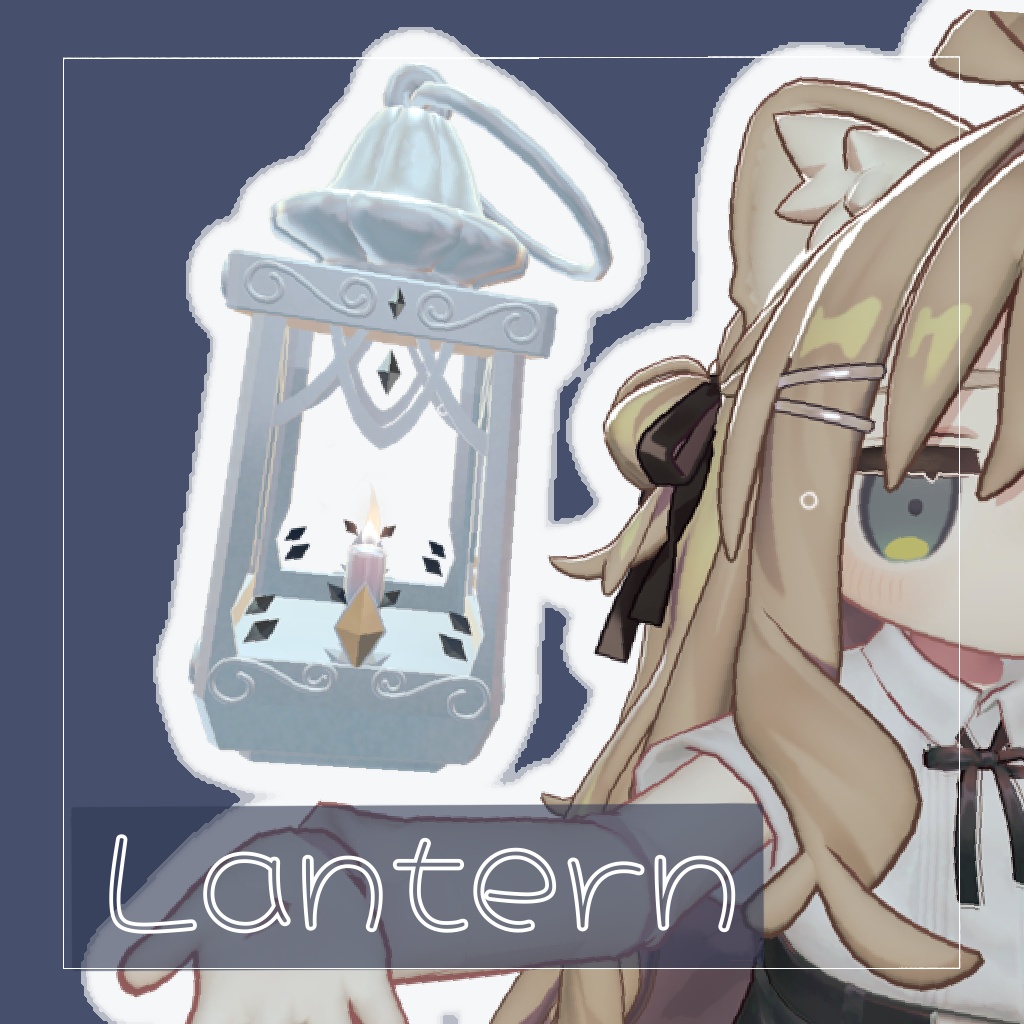 リケの魔道具風ランタン image