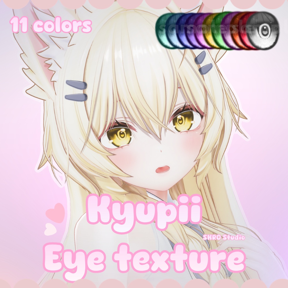 【6アバター対応】Eye texture - Kyupii - (11色セット / PSD付) image