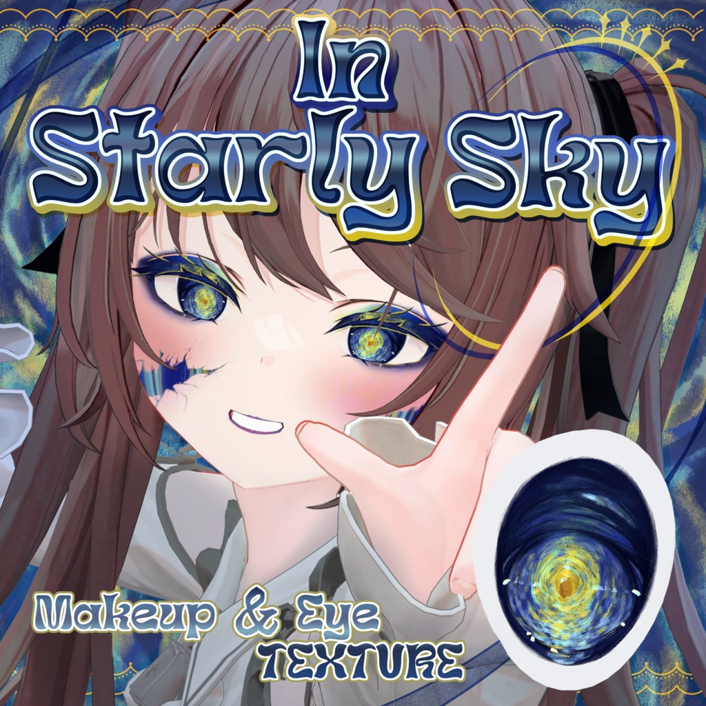 【ルゼブルちゃん】In Starly Sky Make up&Eyes Texture image