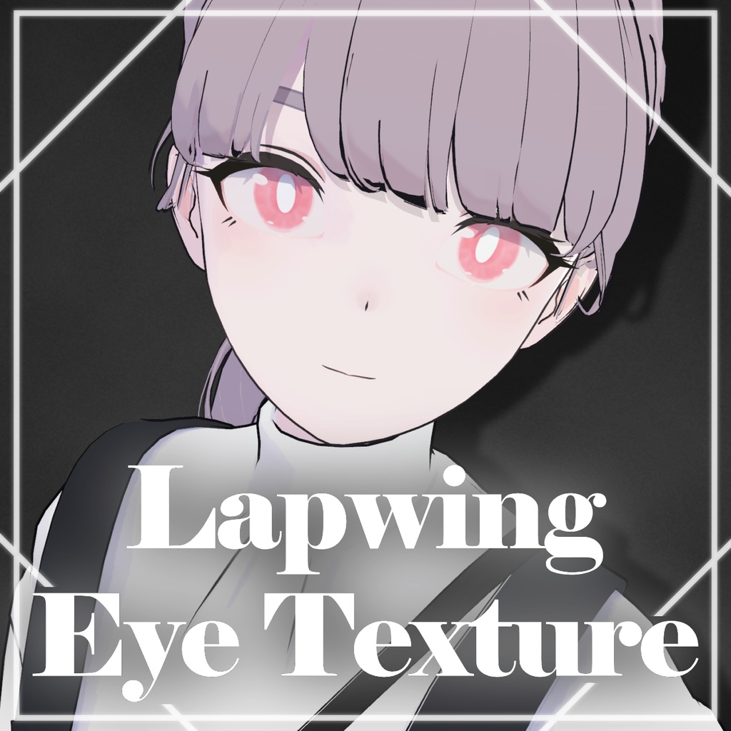 【Lapwing用】Simple_Eye_Texture　シンプルアイテクスチャ image