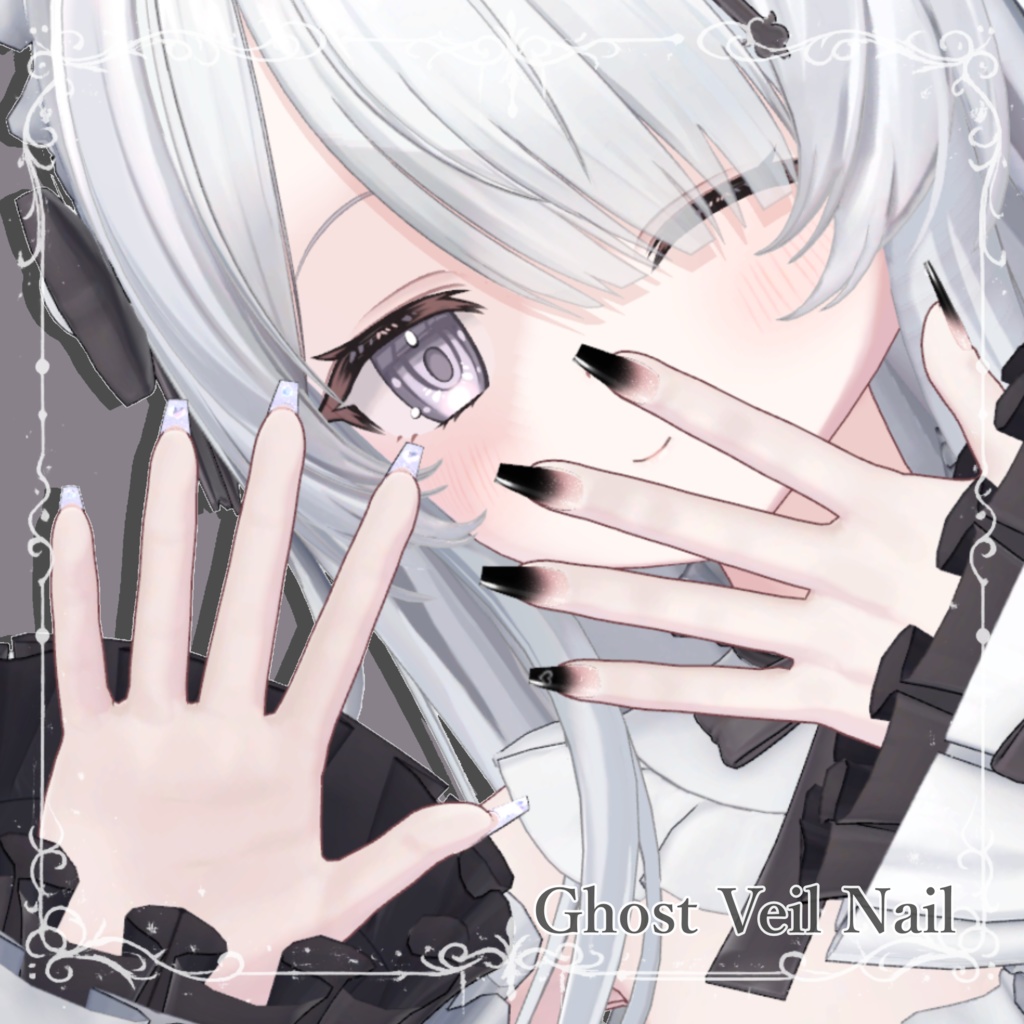 【5アバター対応】Ghost Veil Nail / ゴーストヴェールネイル【MA対応】 image