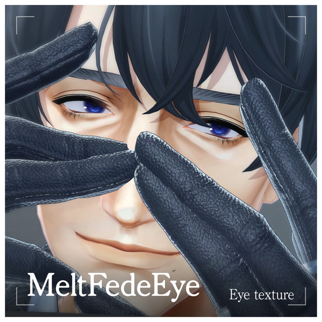 【士堂対応】Melt Fade Eye【Eye Texture】 image