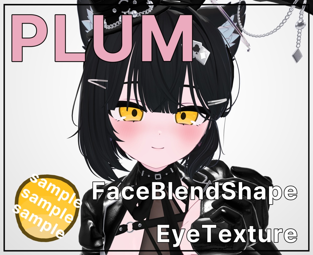 💜 プラム / Plum 💜 目テクスチャ & ブレンドシェイプ Eye Texture & BlendShape -BY- image