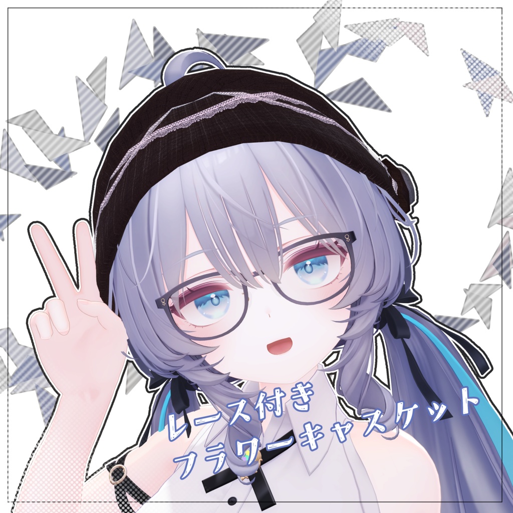 【4アバター対応】レース付きフラワーキャスケット image
