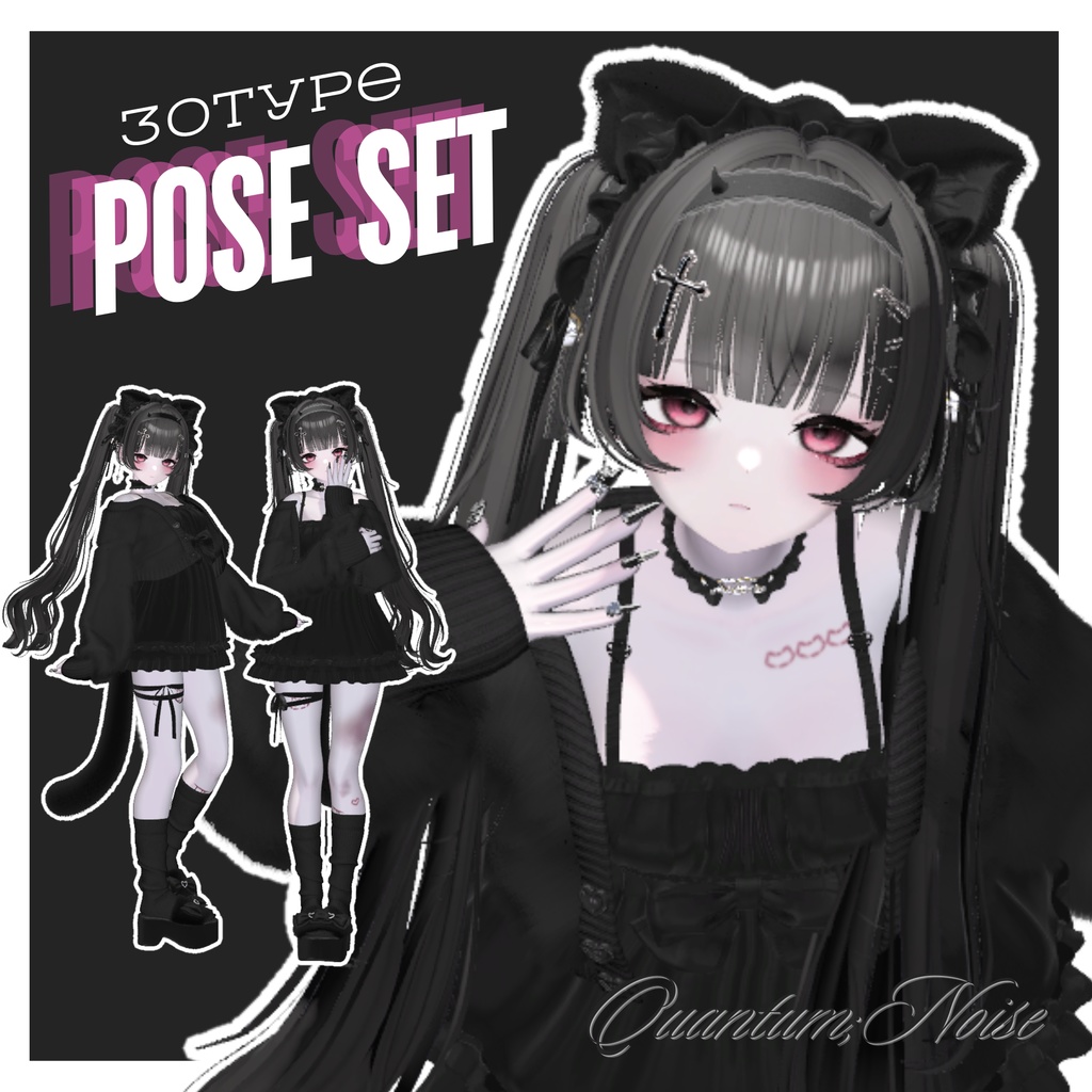 【無料版あり】†SimplePoseSet30種 第2弾† image