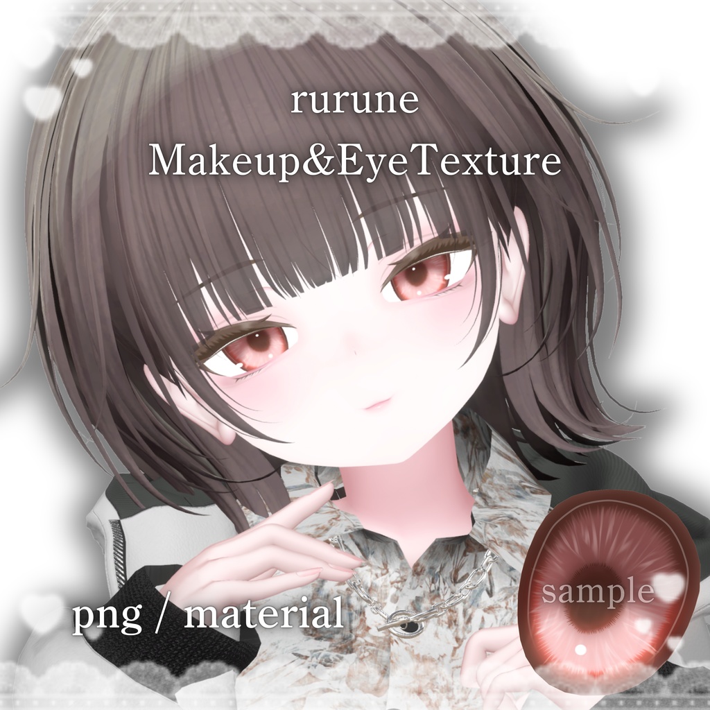 [ rurune / ルルネ ] Makeup&EyeTexture image