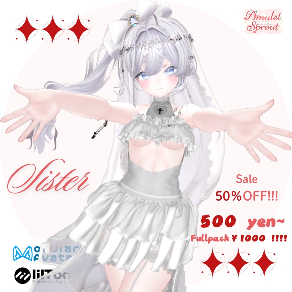 【Sale中】Sister【7Avatar対応】 image