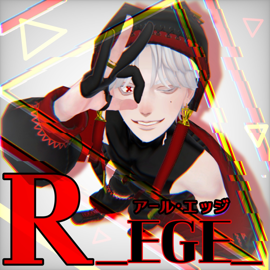 R_EGE『アール・エッジ』#R_EGE image