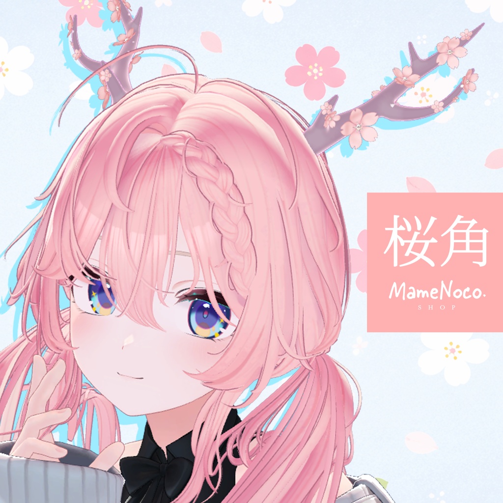 桜角（桜エフェクト付き） image