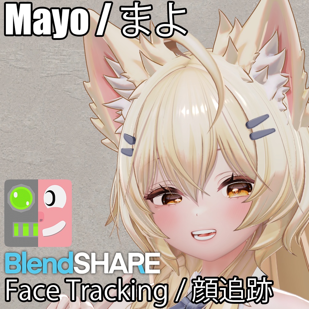 [Mayo / まよ] Face Tracking / 顔追跡 Addon image
