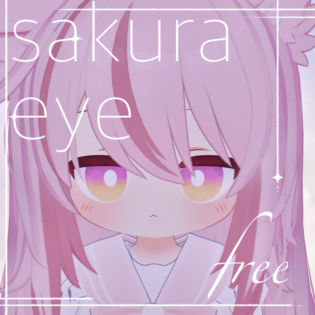 【無料/free】sakuraeye【ネメシス用eye texture】 image