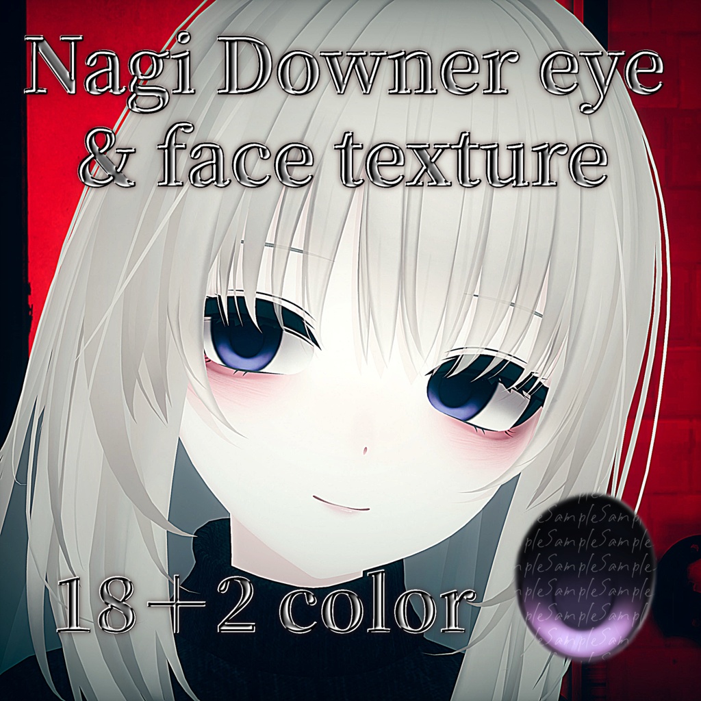 【凪 専用】Downer eye texture ＆ face texture image