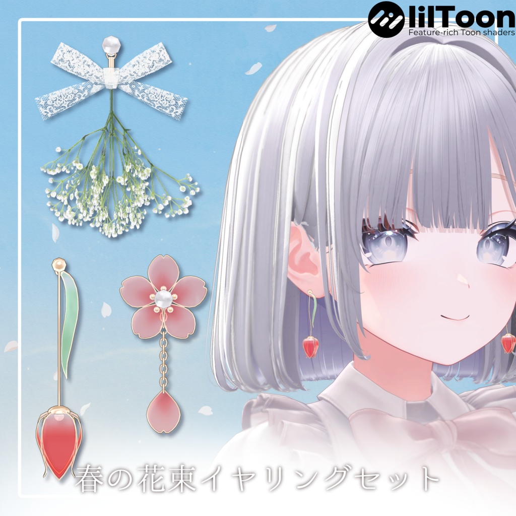 🌷春の花束イヤリングセット🌷 image