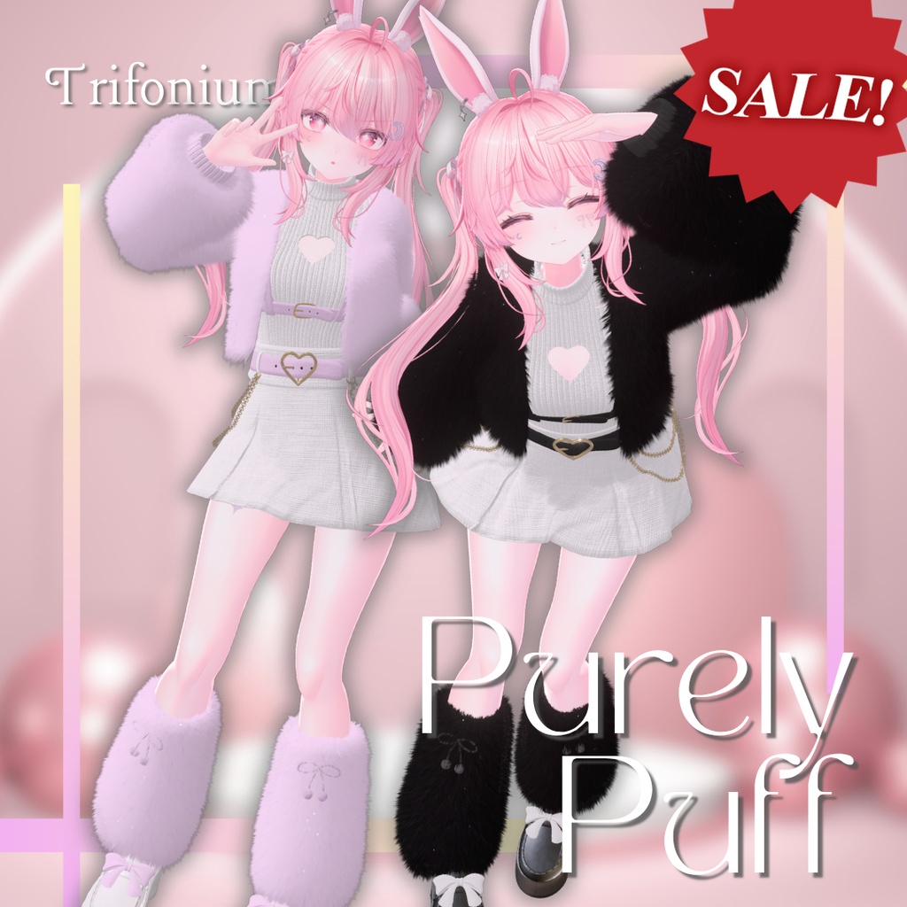 🎉セール中🎉【5アバター/まめふれんず対応】🎀Purely Puff🎀 image