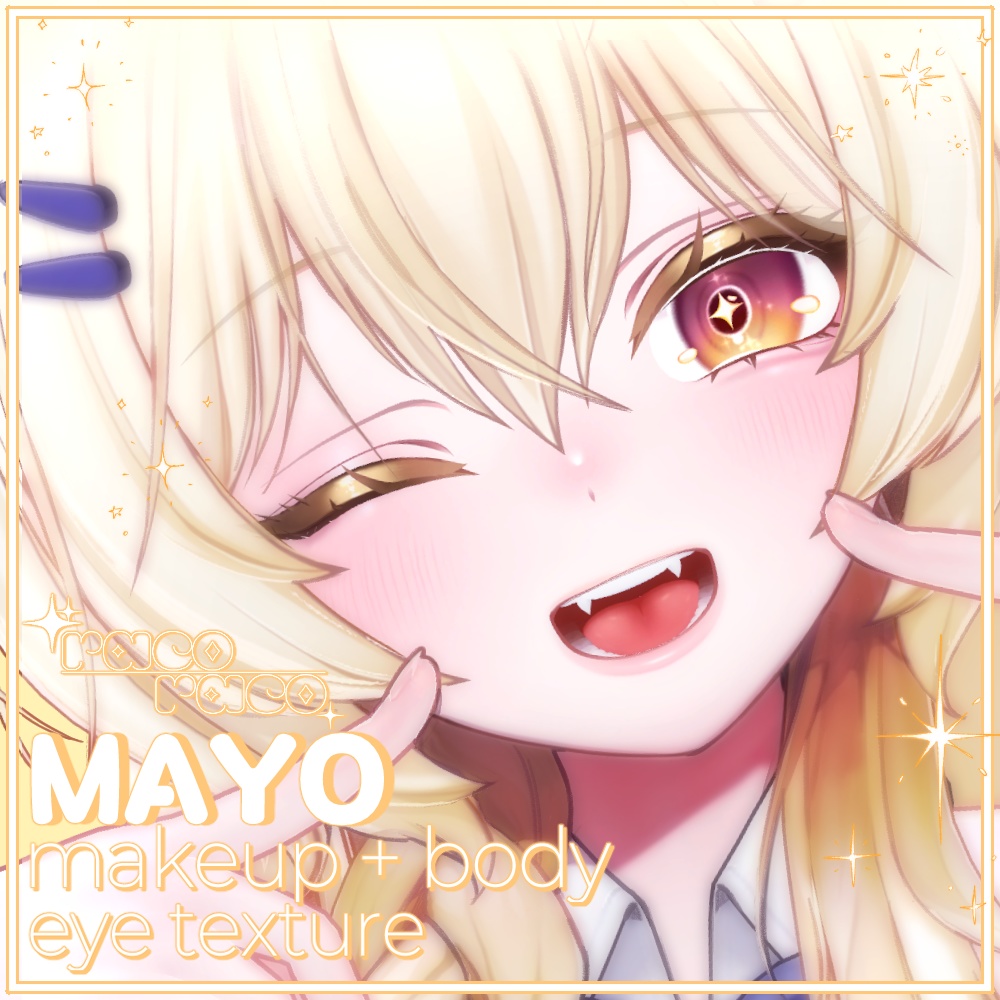 【マヨ(MAYO)専用】 Natural makeup & Body 【11color】 + Eye texture 【22color】 image