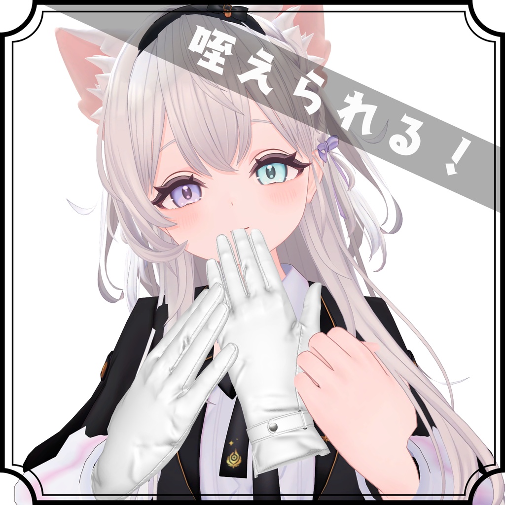 「SALE中！！！」咥えられる！レザーグローブ＆シンプル手袋「フレア＆ラズリ対応」 image