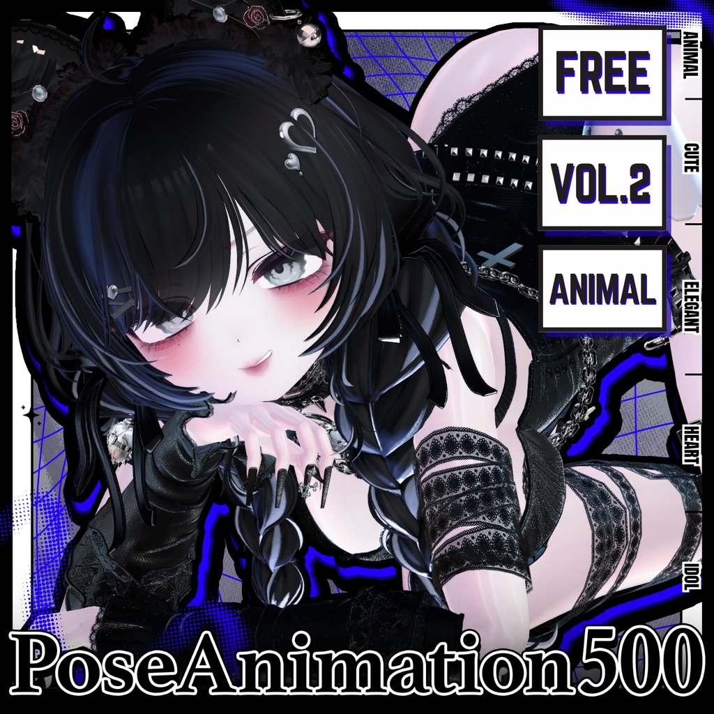 🧿【FREE/商用OK】撮影向けPoseAnimation ❮ ANIMAL_100pose-Vol.2 ❯ image