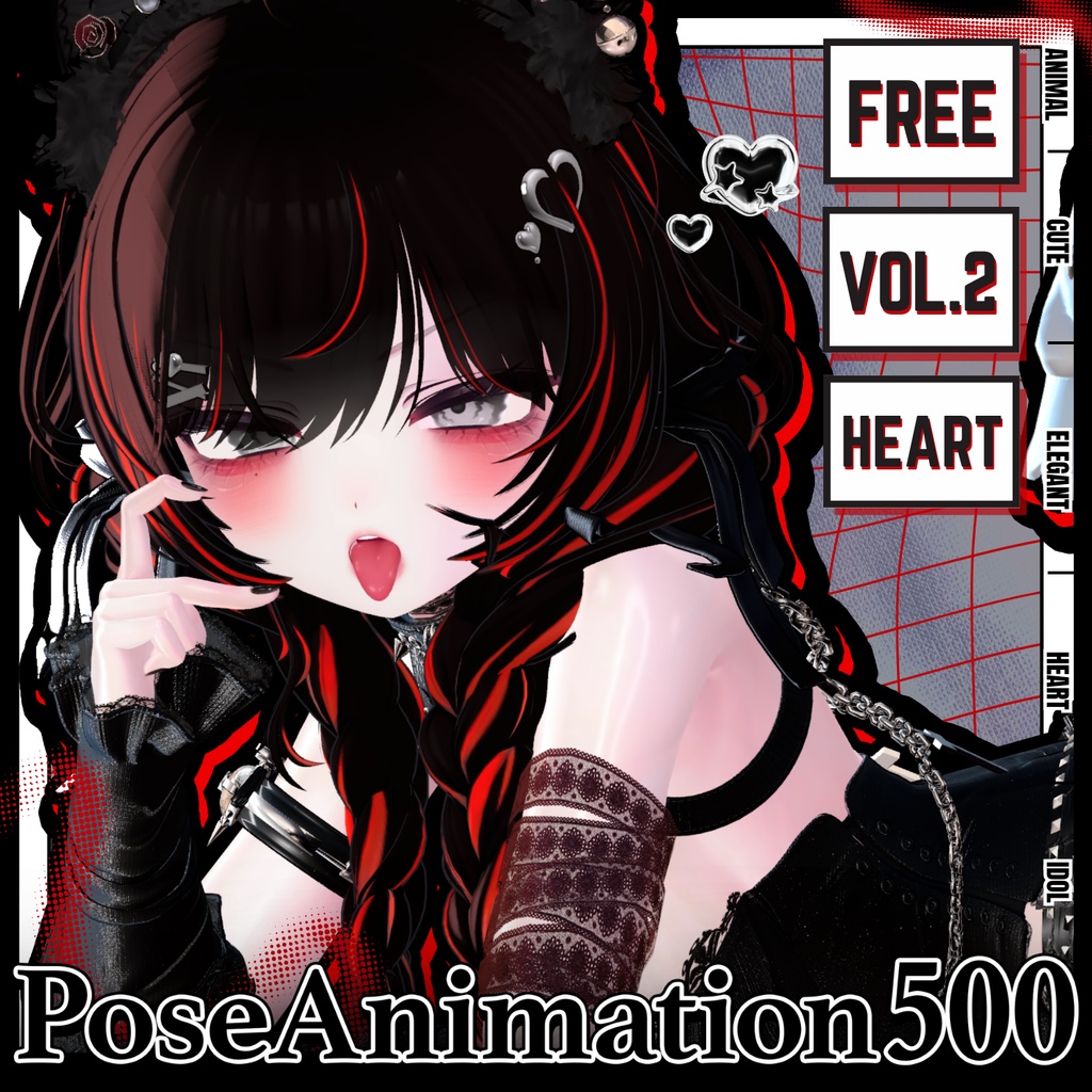 🧿【FREE/商用OK】撮影向けPoseAnimation ❮ HEART_100pose-Vol.2 ❯ image
