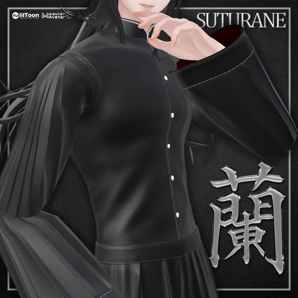 ✦SALE✦『男性アバター複数対応』SUTURANE Collection 01【蘭】 image