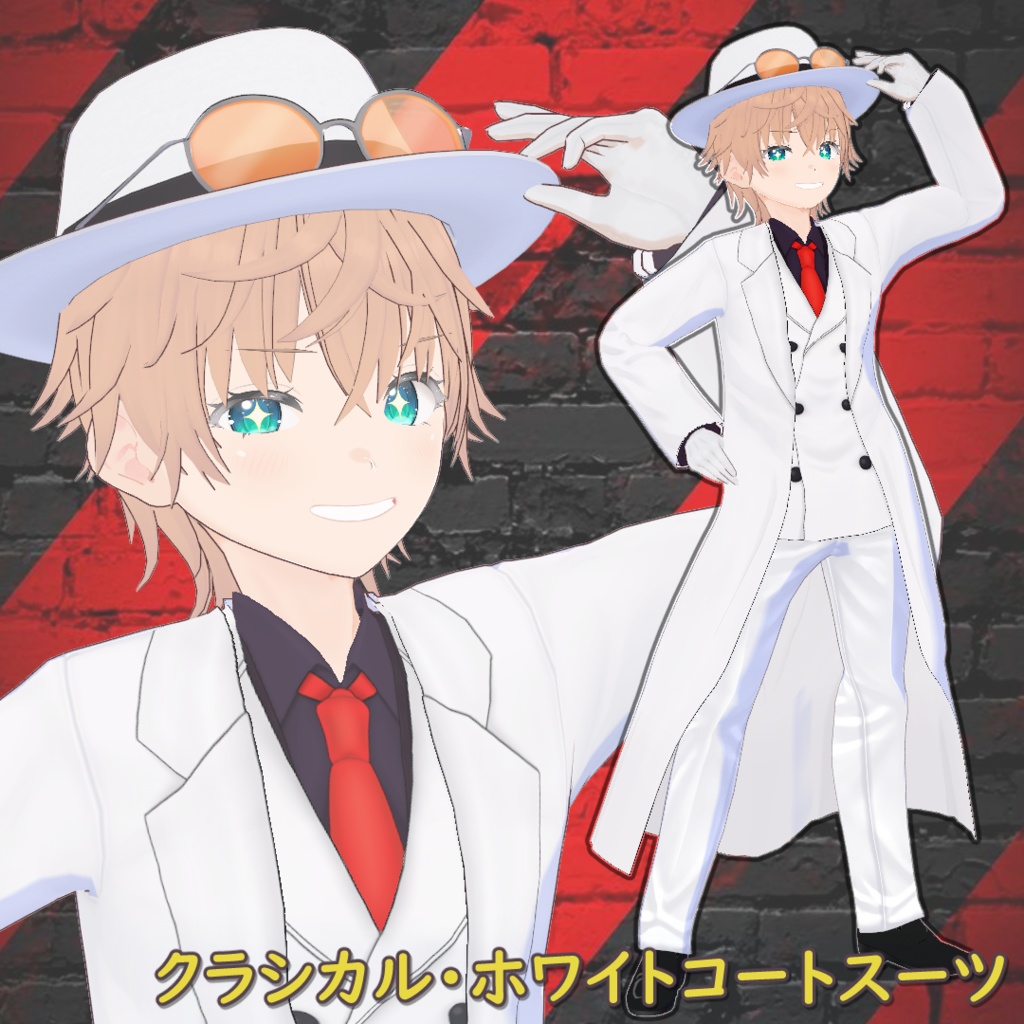 クラシカル・ホワイトコートスーツ / Classical White Coat Suit【VRoid】 image