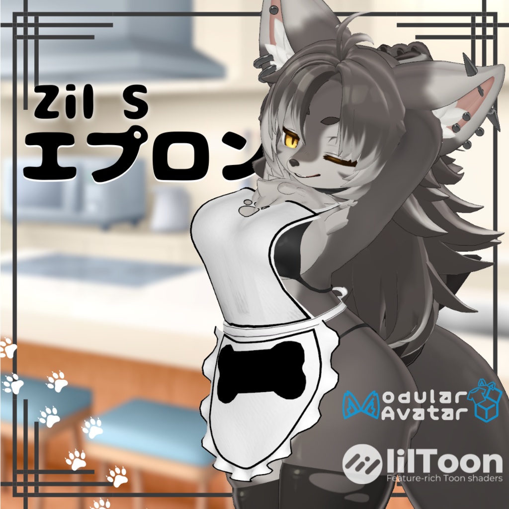Zil S　エプロン image