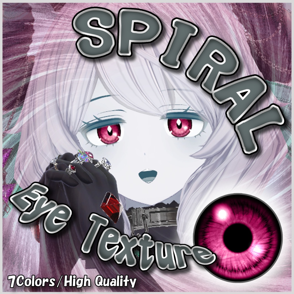 【vket中セール🎉】【4アバター対応】Spiral Eye Texture スパイラルアイ🌀【アイテクスチャ】 image