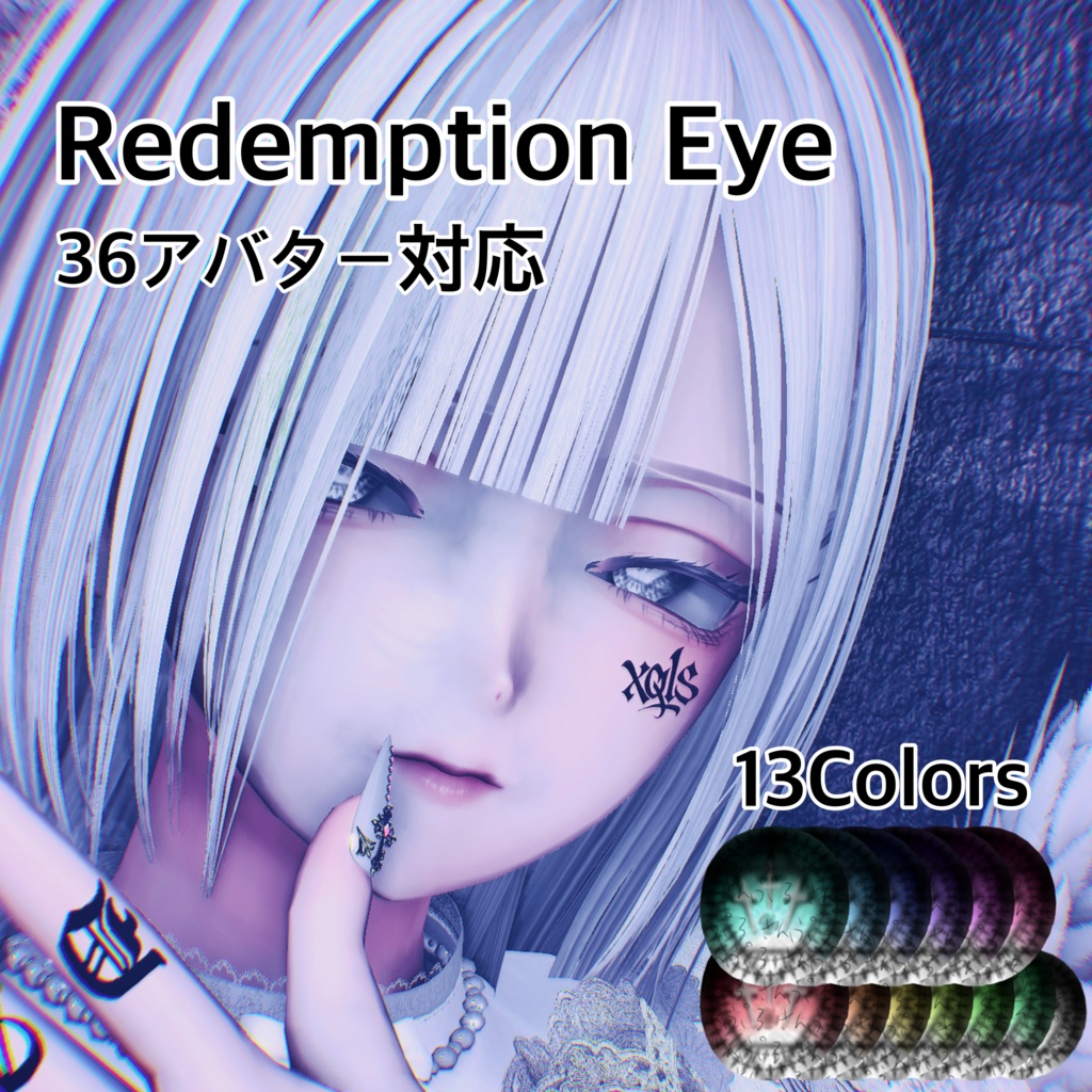 Redemption EyeTexture image