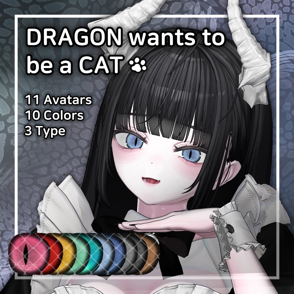 <=Dragon want to be a cat=> T.T - EyeTexture [11アバター対応] image