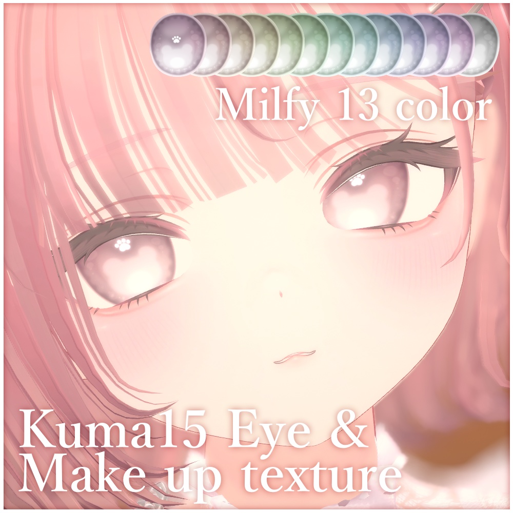 【ミルフィ】Kuma15 Eye & Make up texture image