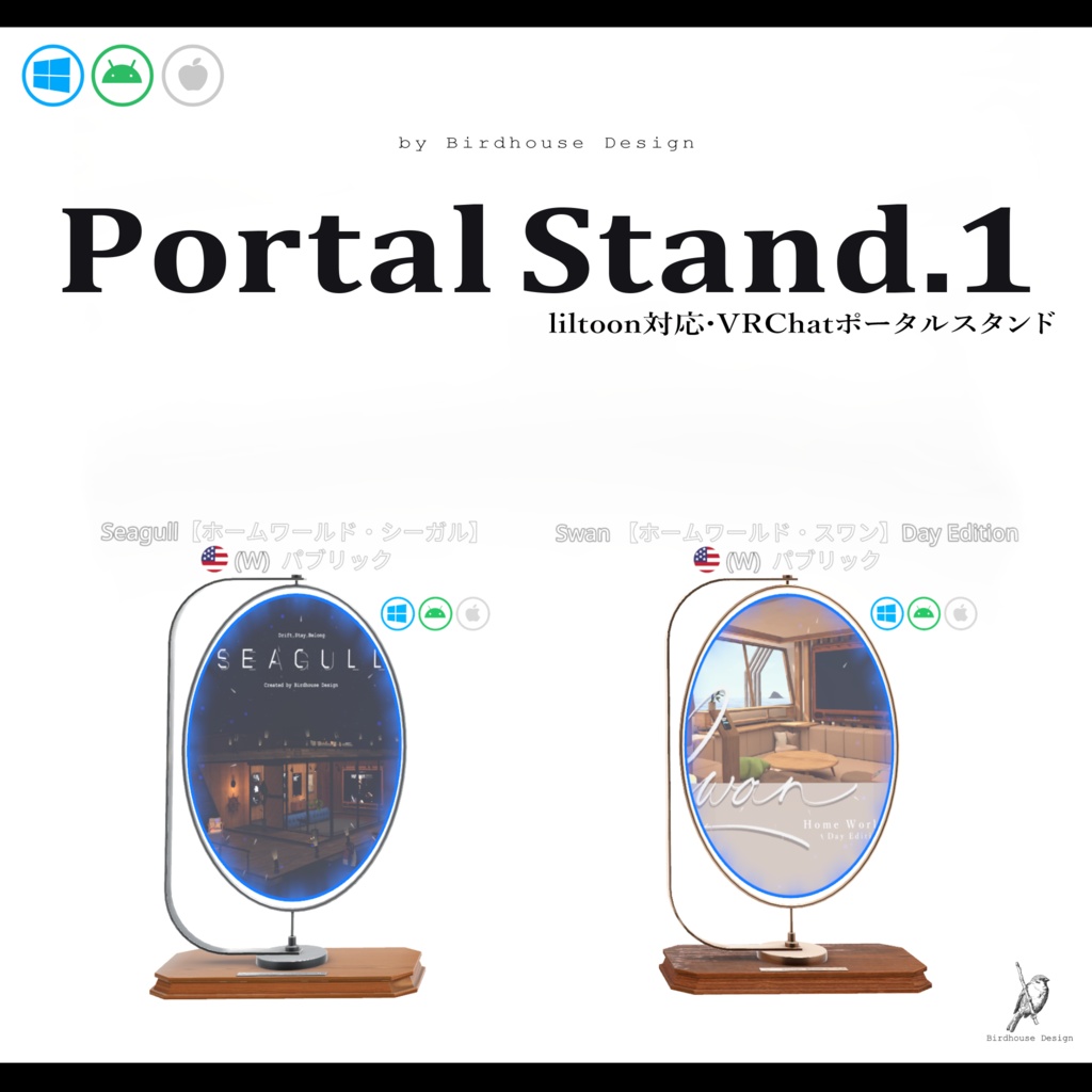 Portal Stand.1【置き型ポータルスタンド】 image