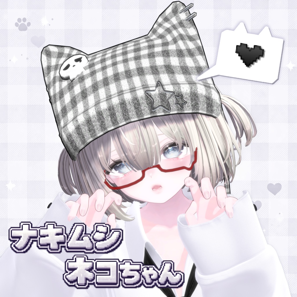 【無料】 ナキムシネコチャン SET 🐈 image