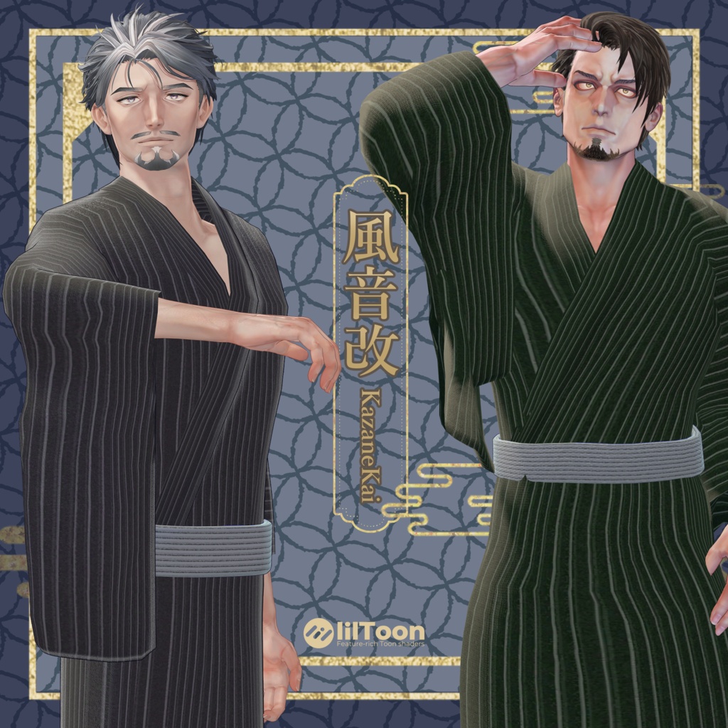 サマーSALE【士堂対応】男性浴衣 風音改-kazanekai-【3D衣装】 image
