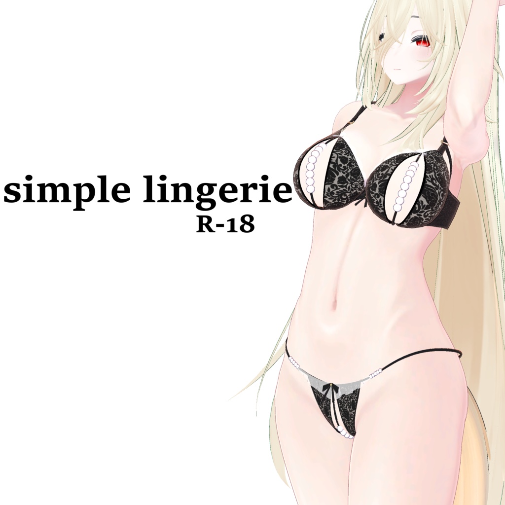 simple lingerie image
