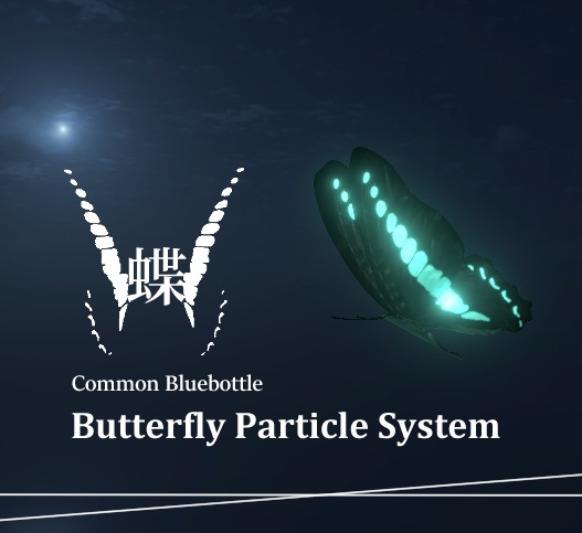 【蝶々パーティクル】アオスジアゲハ / Common Bluebottle image