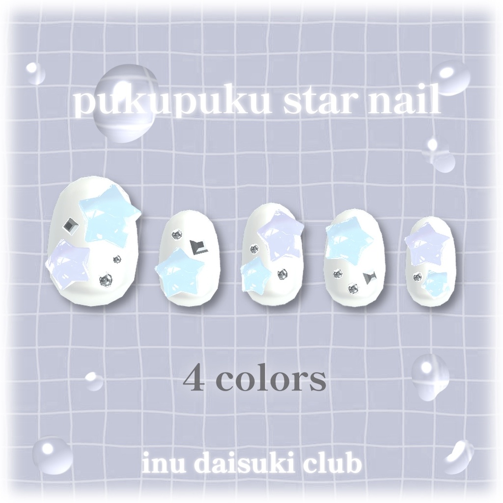 pukupuku star nail image