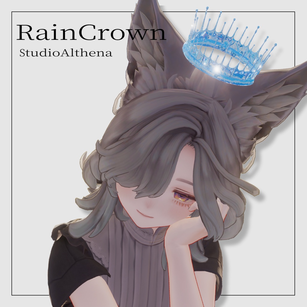 RainCrown 雨の王冠【VRChat想定】 image
