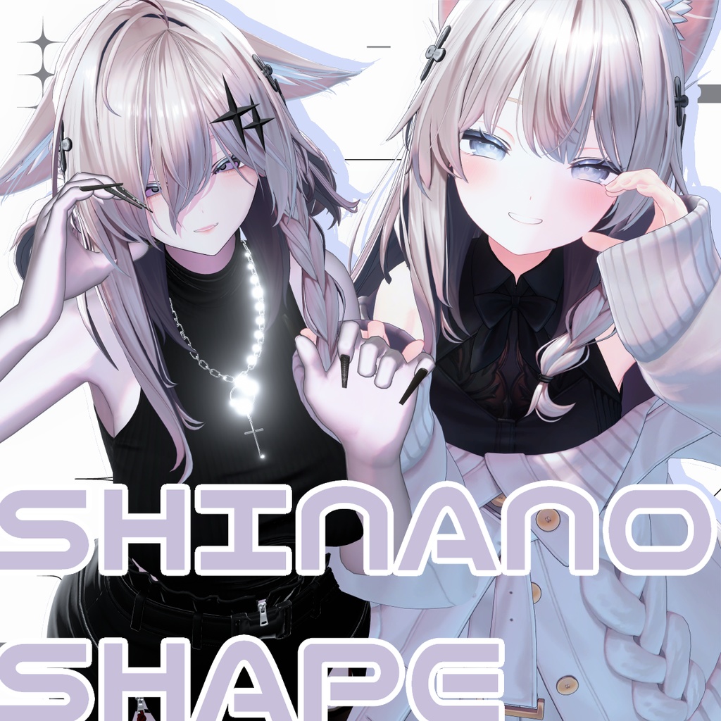 ✦ Shinano イケめろ姉しなのになれるシェイプキー ✦ image