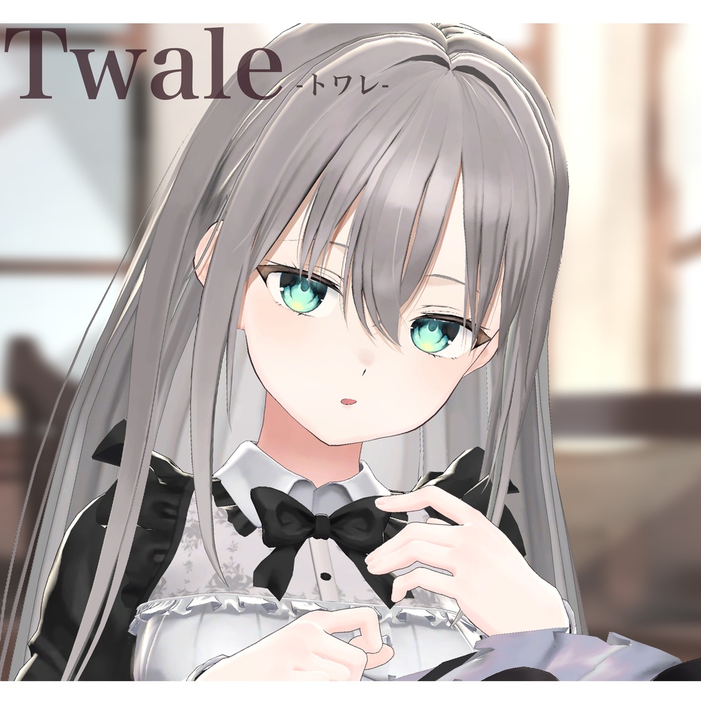 【オリジナル3Dモデル】Twale-トワレ- image