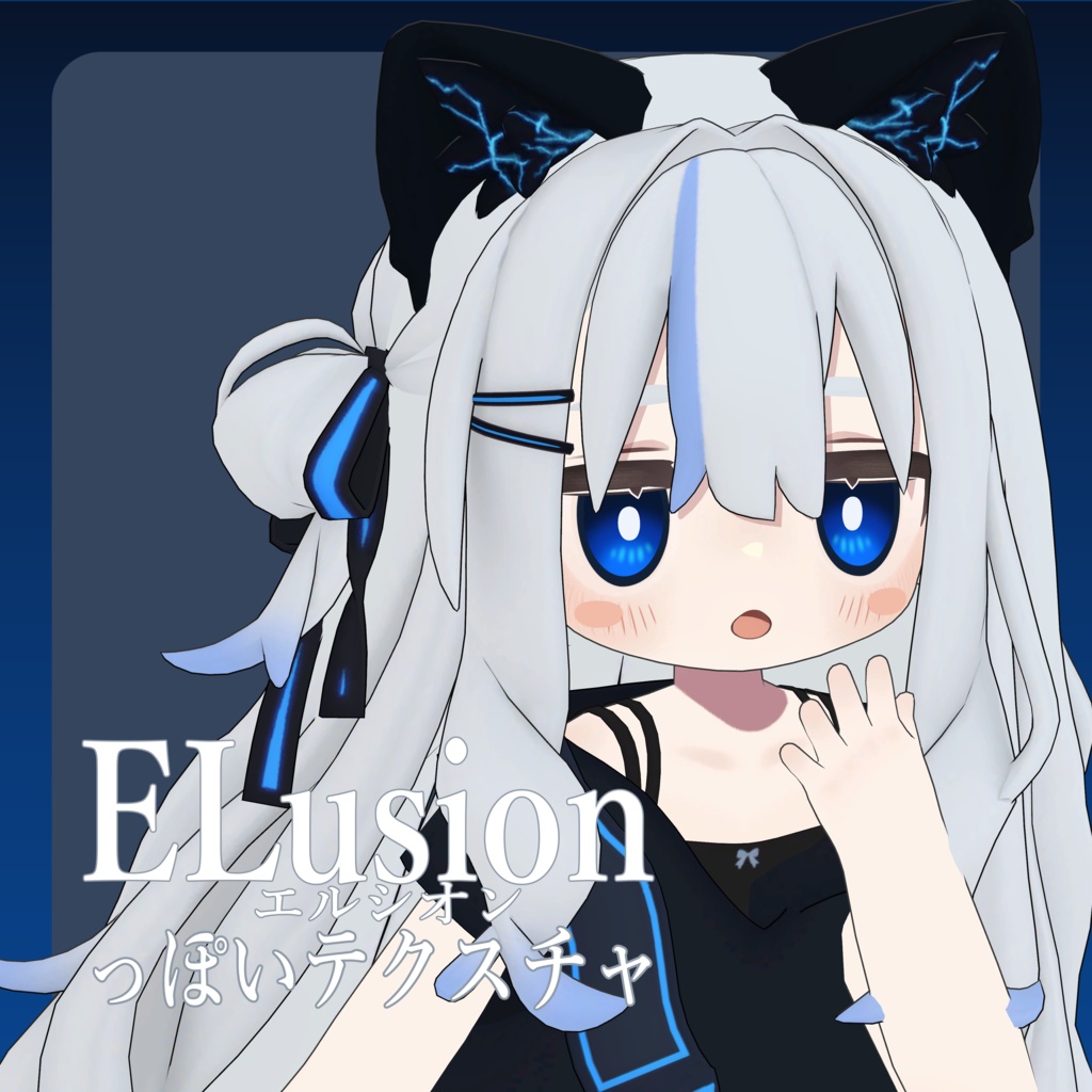 【無料】【キプフェル/Kipfel専用】エルシオンっぽいTexture image
