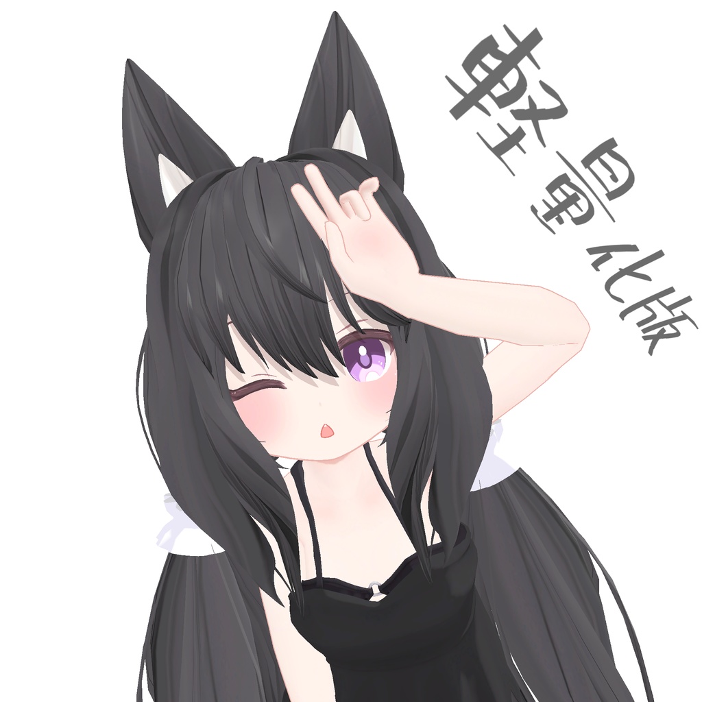 無料アバター「ふうみ」軽量化版 image