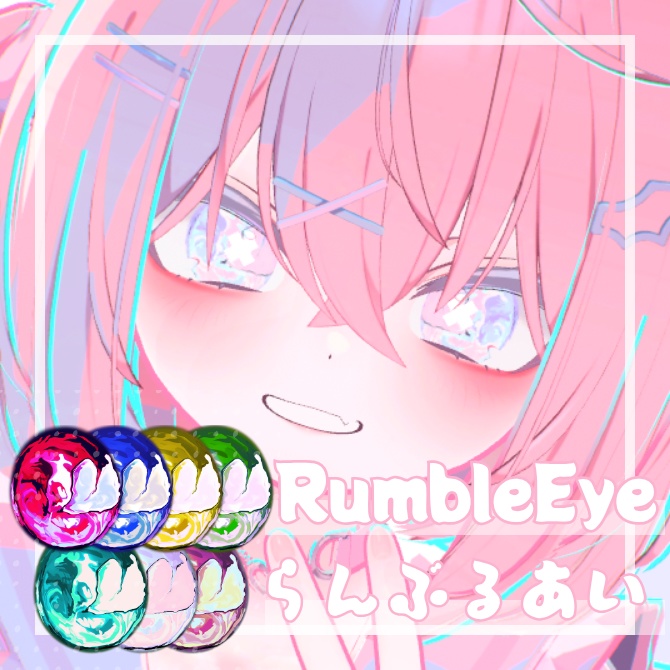 RumbleEye 【7Color】9アバター対応 image