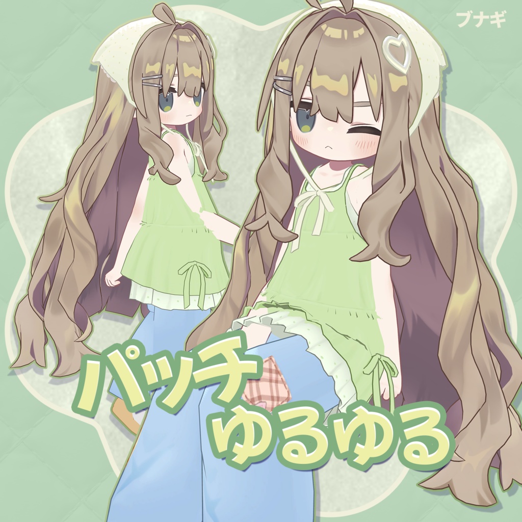 【キプフェル / Kipfel】 Patch Yuruyuru🍀 image