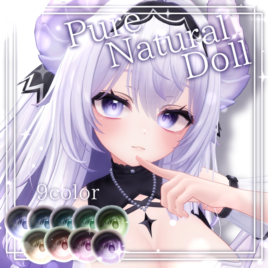 Pure Natural Doll＿eyeTexture【愛莉Airi対応】 image