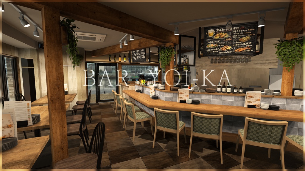 〔VRChatワールド販売〕Bar "YOI-KA" < 街角のバー & Cafe & 居酒屋 > image