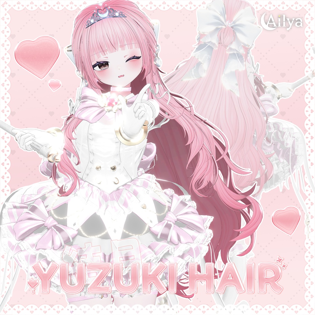 【18人】【VRC Hair】『結月』Yuzuki image