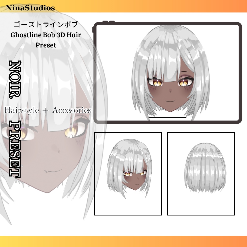 ゴーストラインボブ - Ghostline White Bob Hair preset image