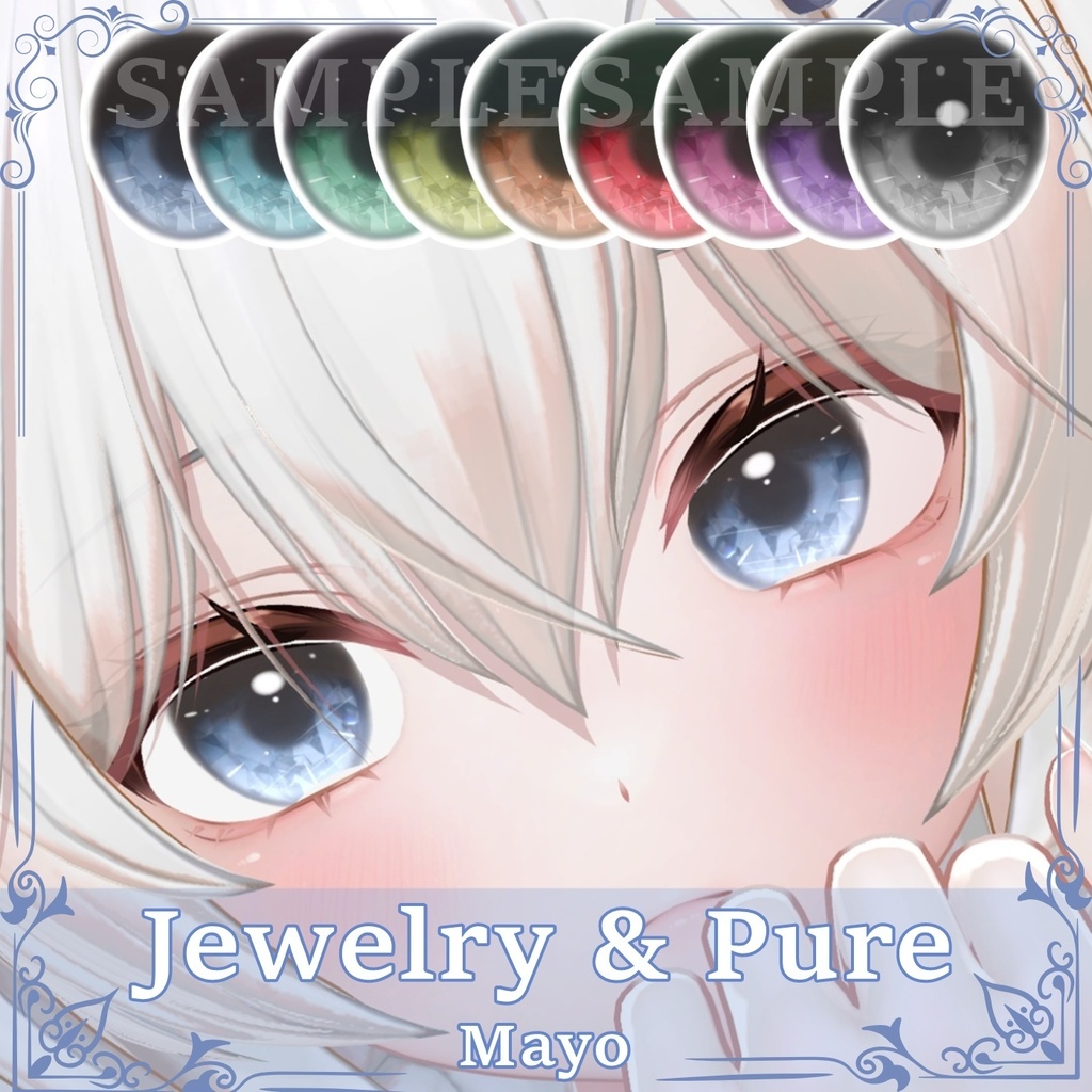 【まよ - Mayo】 Jewelry & Pure Eye Textures image