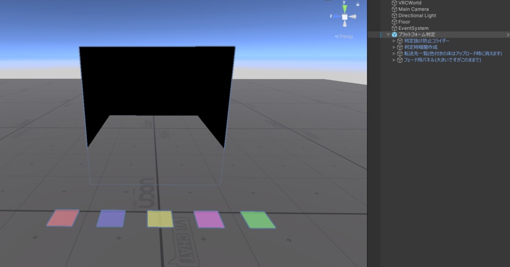 【VRChat】プラットフォーム自動判定&転送ギミック image